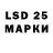 LSD-25 экстази ecstasy pedrop