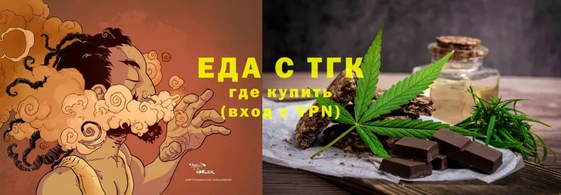 Cannafood конопля  купить наркоту  omg зеркало  Красный Холм 