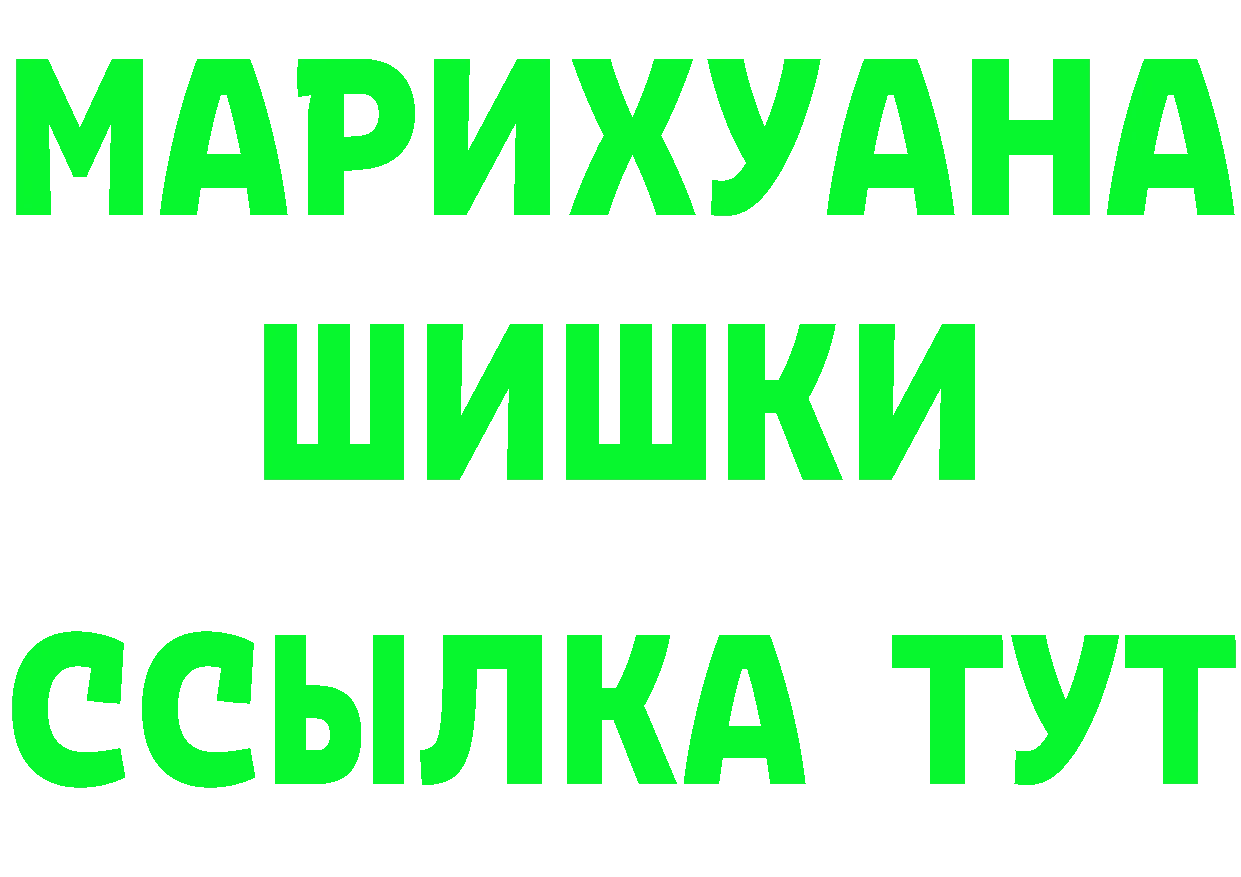 Метадон кристалл как войти это kraken Красный Холм